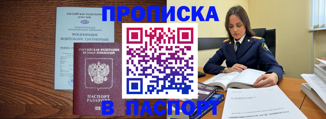 регистрация для дет. сада в Волгодонске